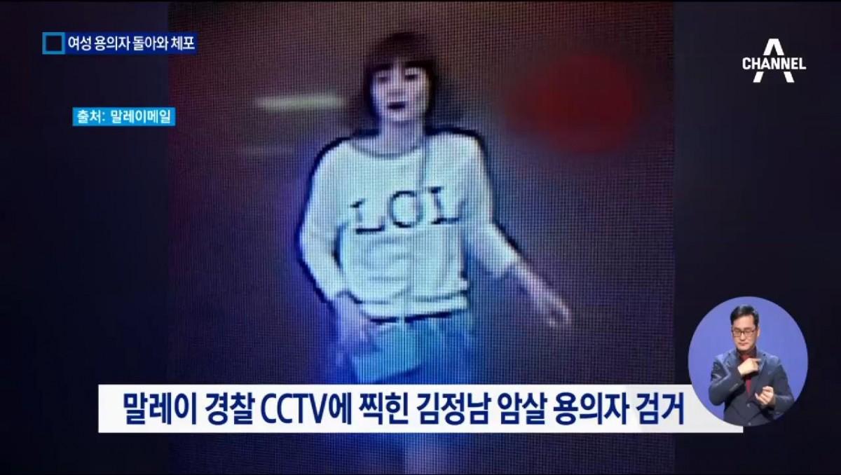 4 Misteri dalam Pembunuhan Kim Jong-Nam, Kakak Kim Jong-Un