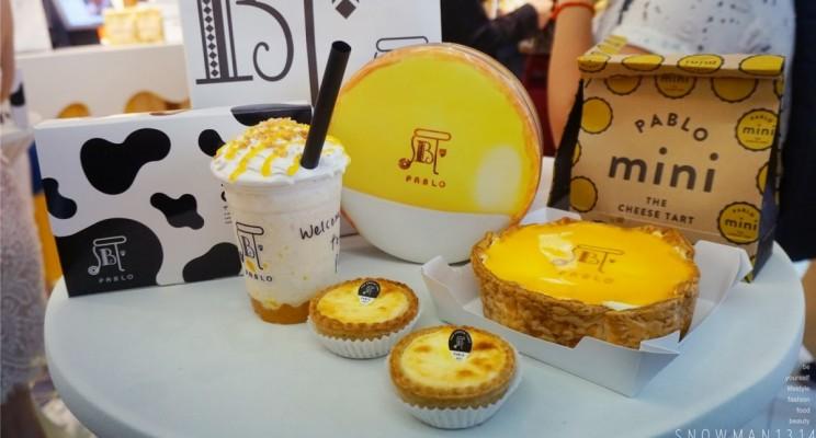 Inilah Alasan Kenapa Cheese Tart Pablo Hits