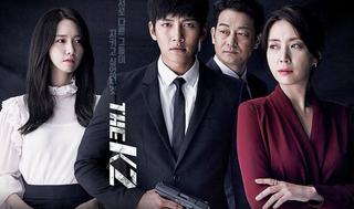 Chemistry Ji Chang-wook dan Yoona SNSD Bikin Rating Drama Korea The K2 Merosot