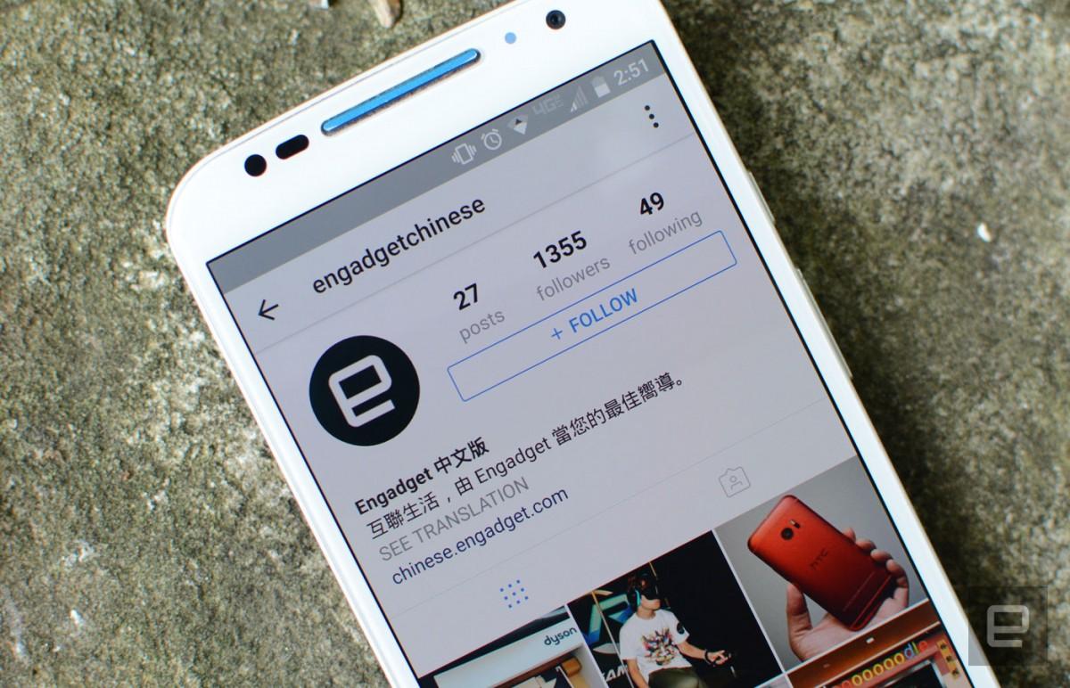 Permudah Pengguna, Instagram Siap Rilis Fitur See Translation