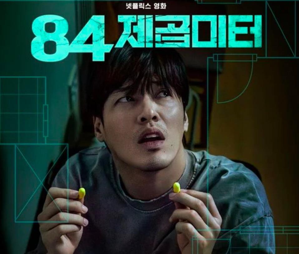 Sinopsis Film Wall to Wall: Ketika Apartemen Impian Menjadi Mimpi Buruk