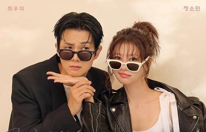 Bintang Parasite Choi Woo Shik Kembali ke Layar Bersama Jung So Min dalam Drama Would You Marry Me